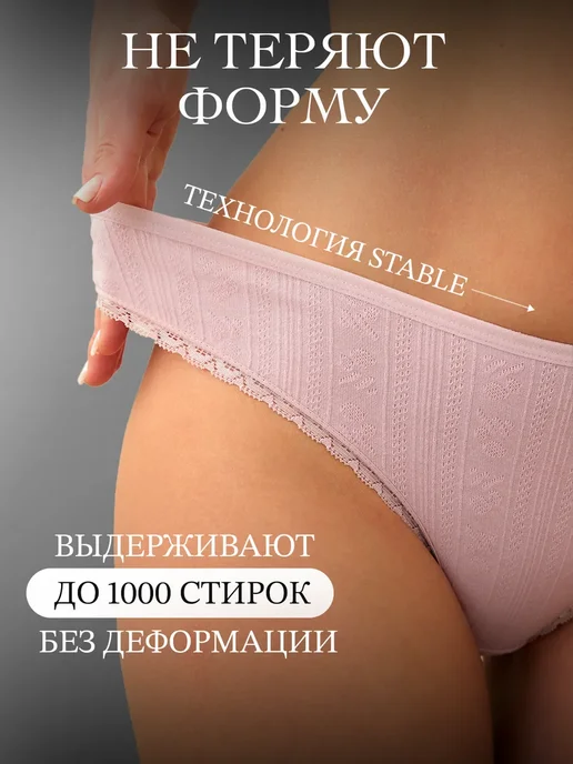 ТЕНОРА Трусы слипы хлопок кружевные набор 5 штук, черный, фото 8