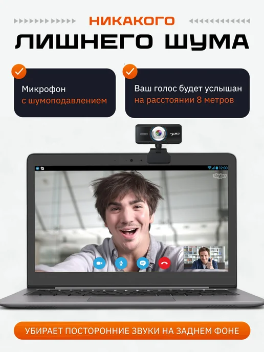 HXSJ Веб камера для компьютера с микрофоном, вариант, фото 3