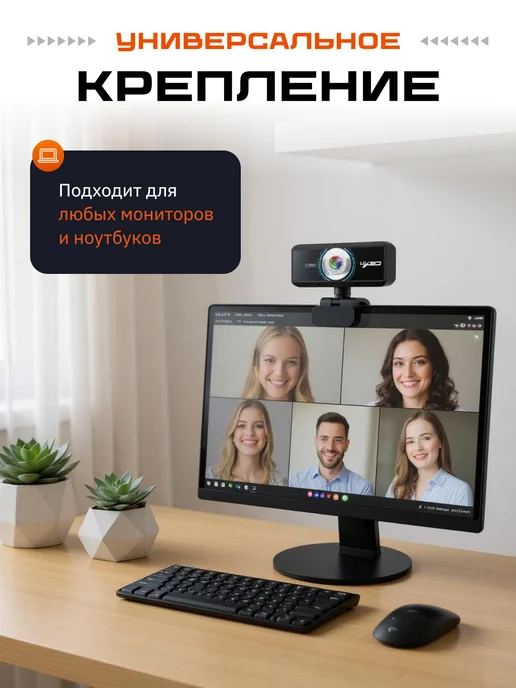 HXSJ Веб камера для компьютера с микрофоном, вариант, фото 6