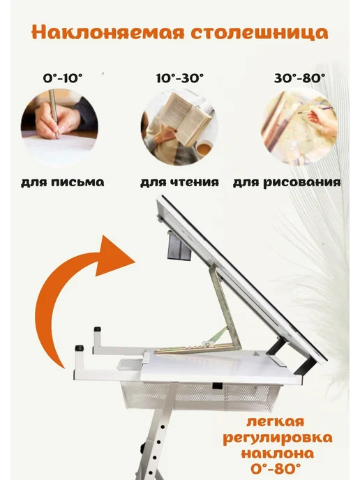 ArtNest Стол для художественных и чертежных работ + стул, вариант, фото 2