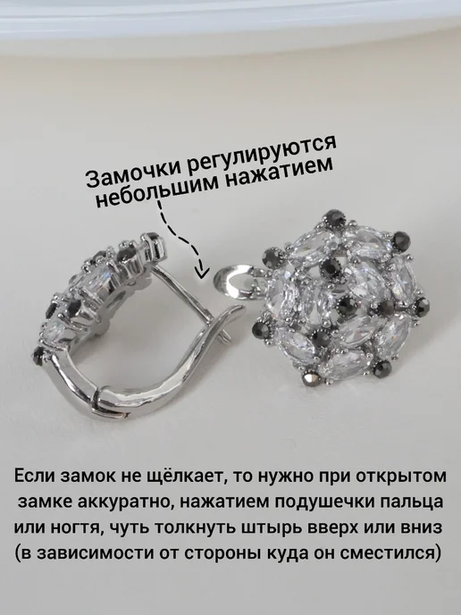 ZLATTO Комплект ювелирной бижутерии цветок, черный, фото 5