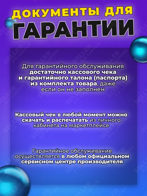 Сварог Регулятор расхода газа с подогревом У-30 АР-40-П-220-Р, вариант, фото 3