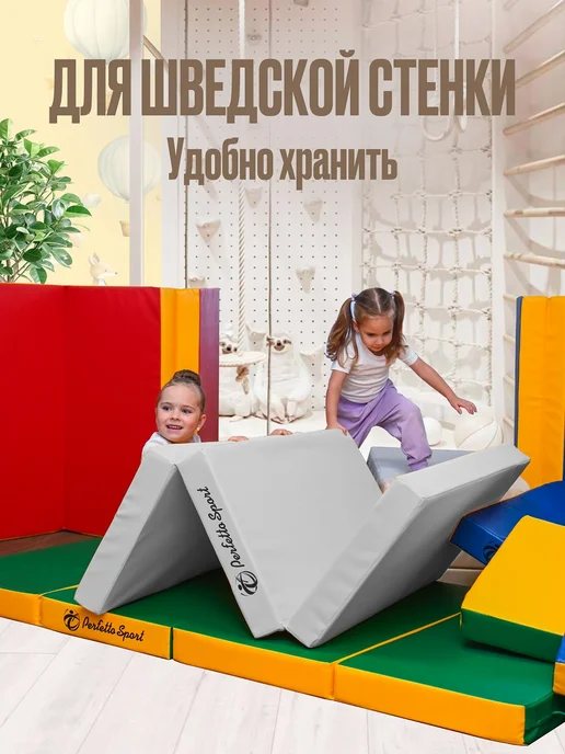 Perfetto Sport Мат спортивный 100х150х10 (№ 4) цвет пастель складной, 100x150x10, 4 цв., фото 5