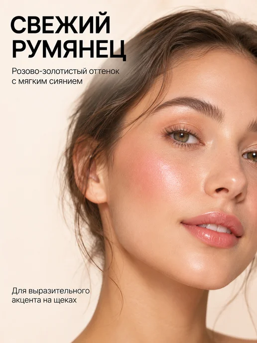 PrettyGirl Румяна для лица сияющие запеченные шиммер хайлайтер розовый, розовый, фото 3