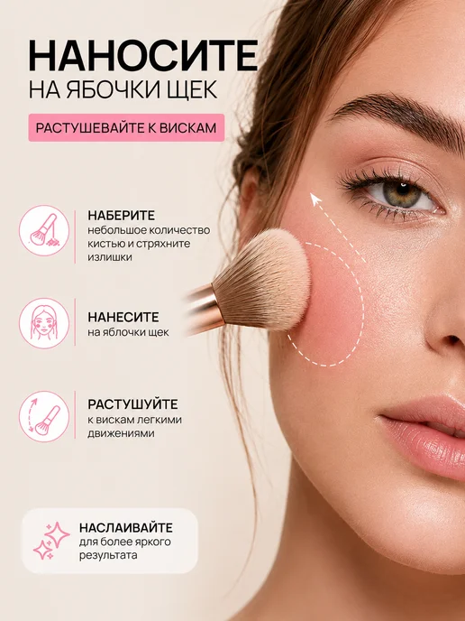 PrettyGirl Румяна для лица сияющие запеченные шиммер хайлайтер розовый, розовый, фото 4