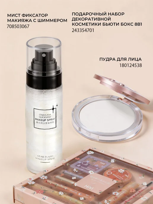 PrettyGirl Румяна для лица сияющие запеченные шиммер хайлайтер розовый, розовый, фото 6