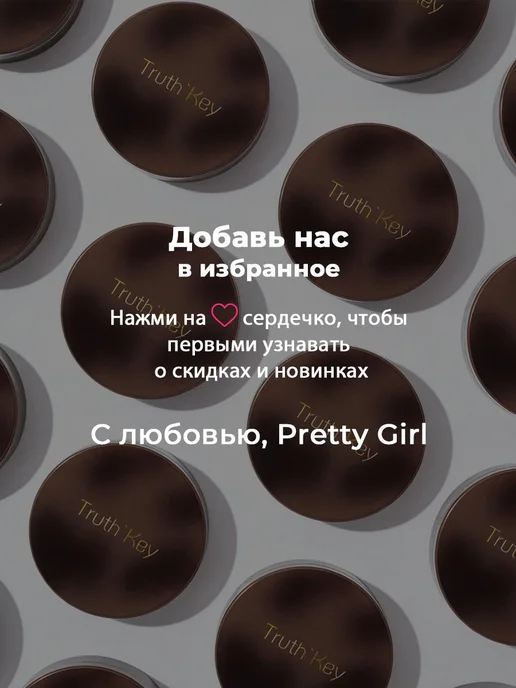 PrettyGirl Румяна для лица сияющие запеченные шиммер хайлайтер розовый, розовый, фото 8