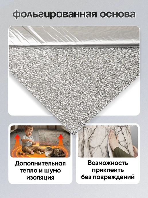 HOMFESK Панели самоклеящиеся влагостойкие для стен в ванную и кухню, синий, фото 4