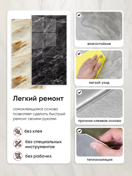 HOMFESK Панели самоклеящиеся влагостойкие для стен в ванную и кухню, синий, фото 5