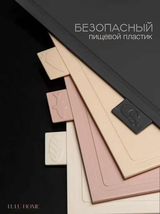 LULU HOME Доска разделочная набор, серый, фото 4