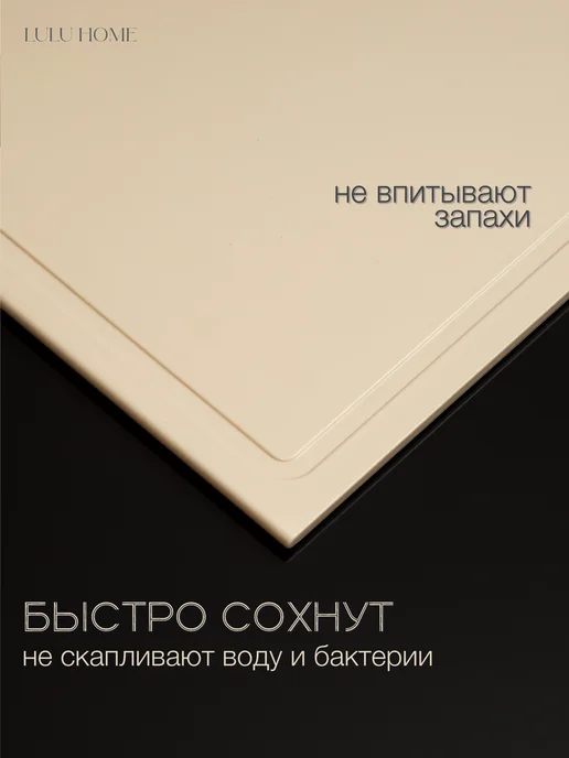 LULU HOME Доска разделочная набор, серый, фото 7