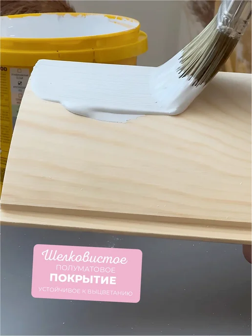 Zerwood Антисептик пропитка для дерева Арктический лёд 0,9 кг, 900 г, фото 4