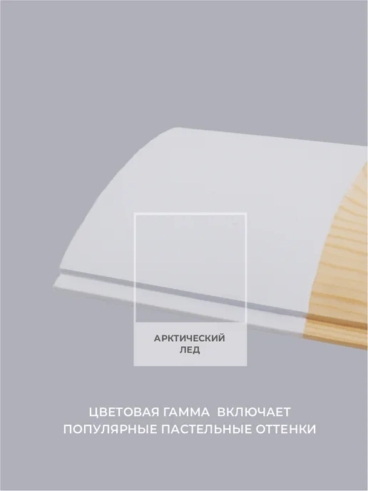 Zerwood Антисептик пропитка для дерева Арктический лёд 0,9 кг, 900 г, фото 5