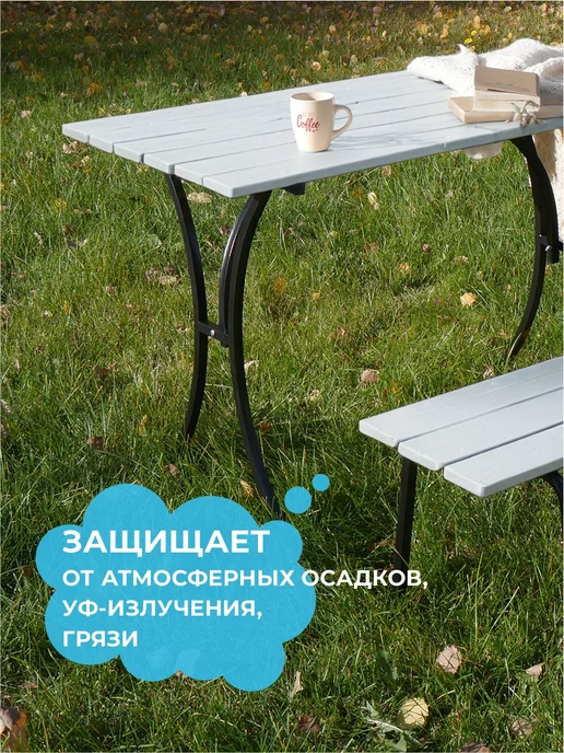 Zerwood Антисептик пропитка для дерева Арктический лёд 0,9 кг, 900 г, фото 6
