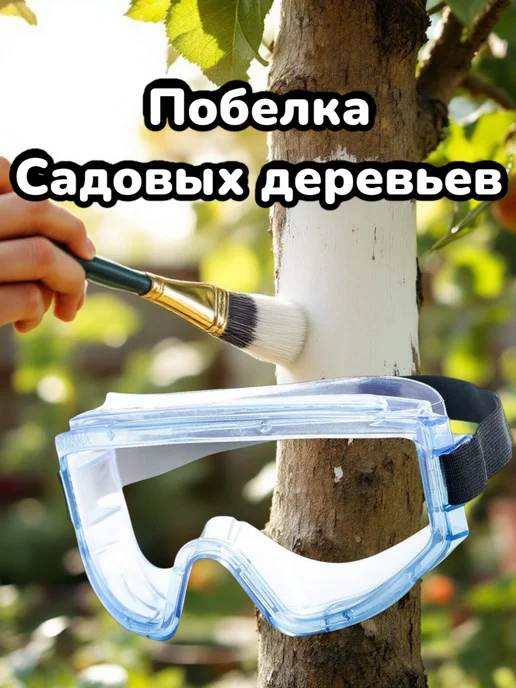 Pocomз Очки защитные для болгарки, вариант, фото 5