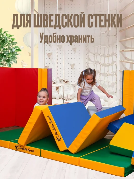 Perfetto Sport Мат спортивный 100х150х10 (№ 4) сине-желтый складной, 100x150x10, фото 5