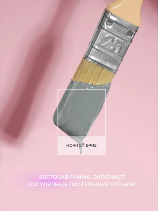 Zerwood Антисептик пропитка для дерева Ночной бриз 0,9 кг, 900 г, фото 5