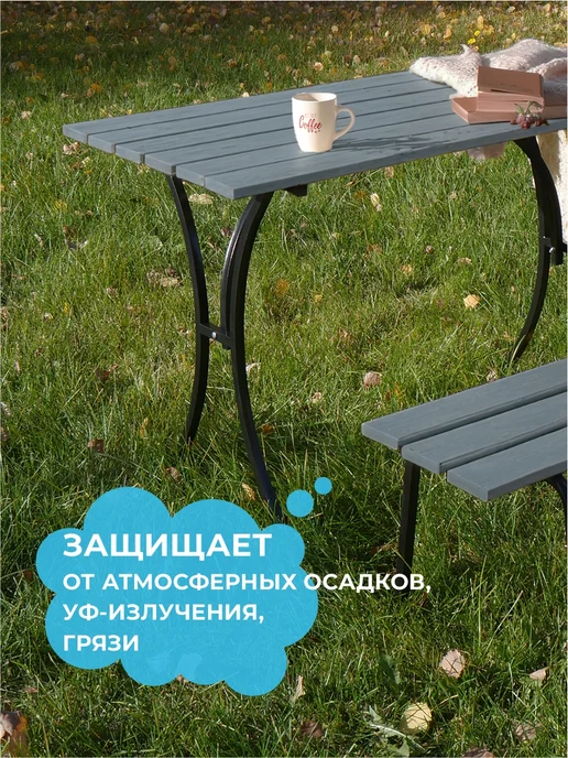 Zerwood Антисептик пропитка для дерева Ночной бриз 0,9 кг, 900 г, фото 6