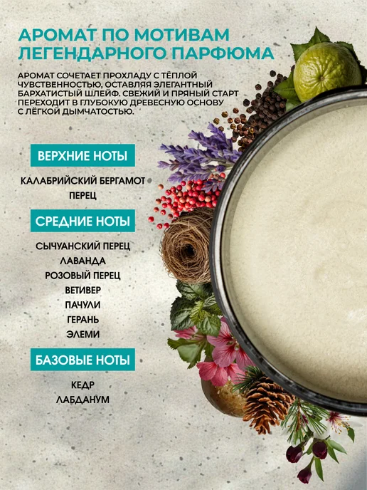 NEROMARE Матовая паста глина для укладки волос, белый, фото 2