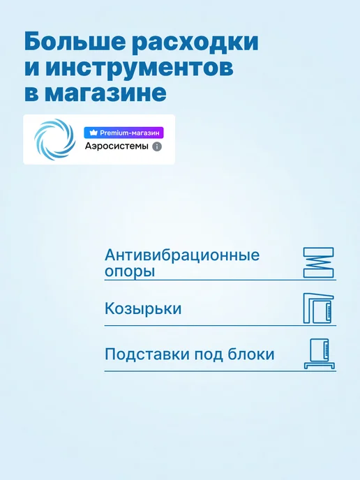 neutral Кронштейн наружного блока кондиционера 410x500мм пара, 410x500 мм, фото 5