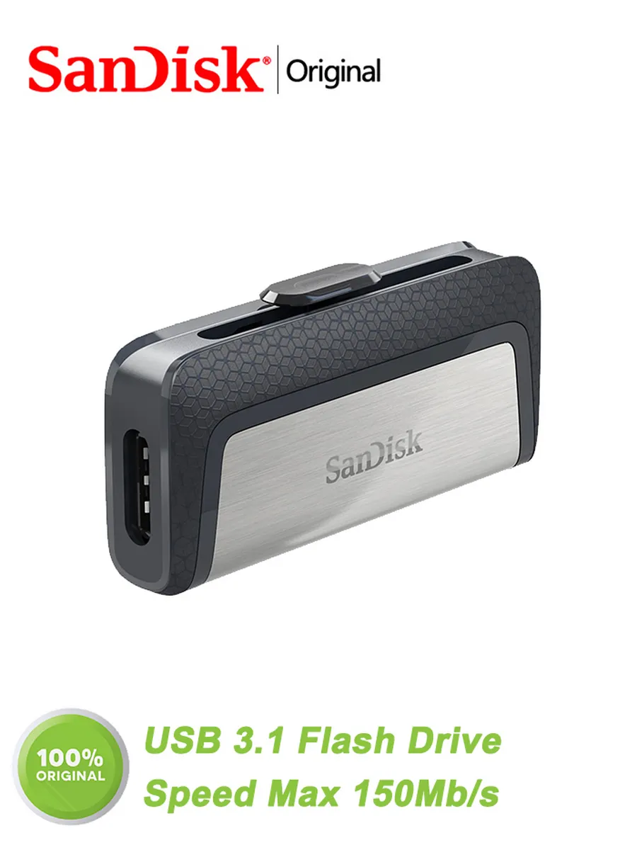 usb флешка 64 гб для компьютера usb 3.1