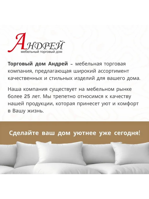 Торговый дом Андрей Комод для игрушек Бася КМ 553М, 553 м, фото 7