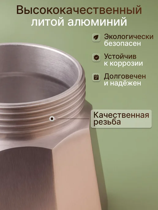 Homa Кофеварка гейзерная 300 мл для газовой плиты, 300 мл, фото 7