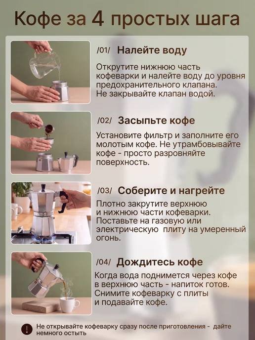 Homa Кофеварка гейзерная 300 мл для газовой плиты, 300 мл, фото 8