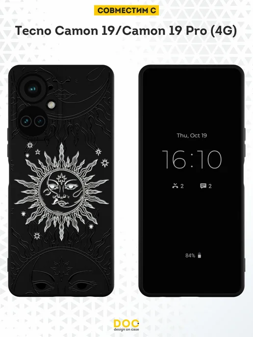 Հեռախոսի պատյան DesignOnCase