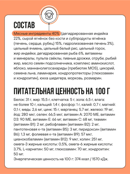 Сухой корм BOWL WOW Fresh Meat для собак, индейка, ягненок, 0,8 кг, фото 5