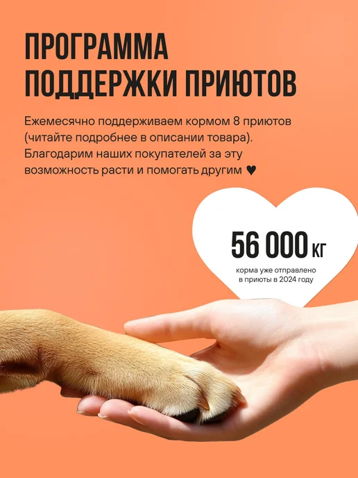 Сухой корм BOWL WOW Fresh Meat для собак, индейка, ягненок, 0,8 кг, фото 8