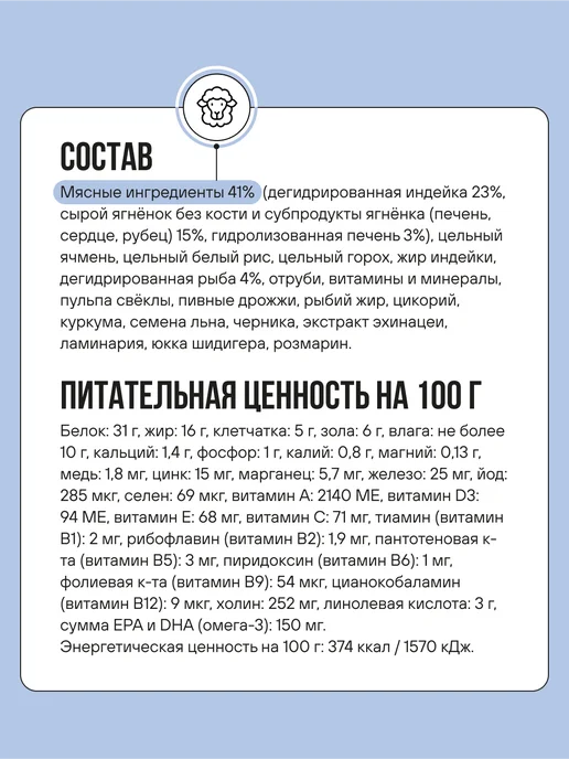 Сухой корм BOWL WOW Fresh Meat для собак, щенки, индейка, ягненок, 0,8 кг, фото 2