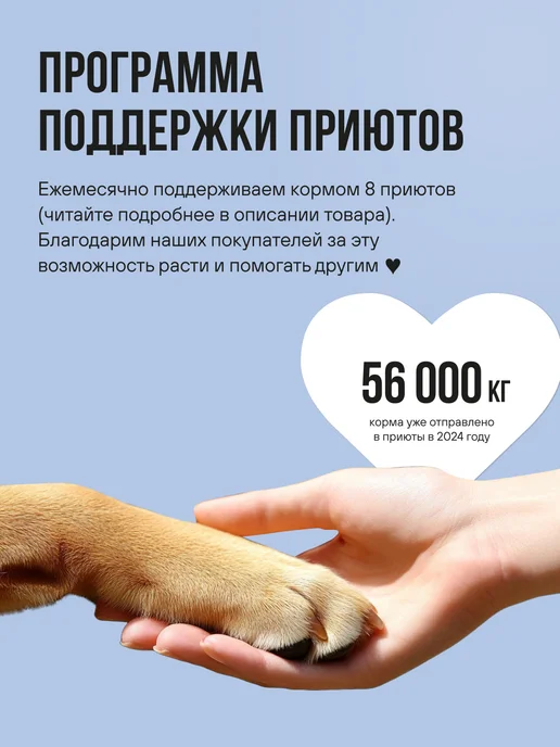 Сухой корм BOWL WOW Fresh Meat для собак, щенки, индейка, ягненок, 0,8 кг, фото 8