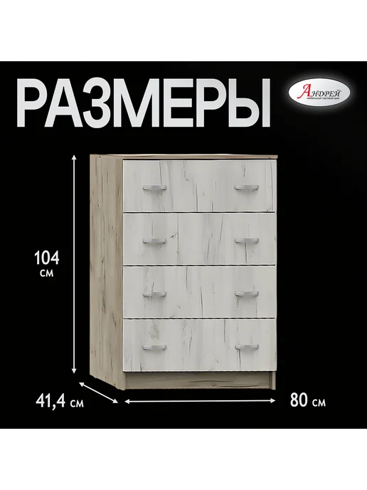 Торговый дом Андрей Комод для игрушек Бася КМ 554, белый, фото 3
