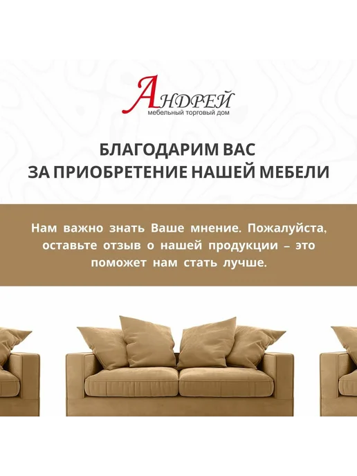 Торговый дом Андрей Комод для игрушек Бася КМ 554, белый, фото 8
