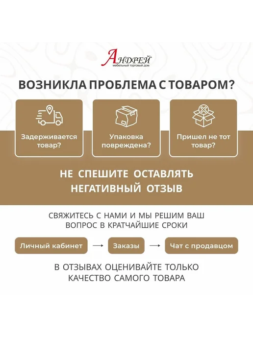 Торговый дом Андрей Комод для игрушек Бася КМ 554, белый, фото 9