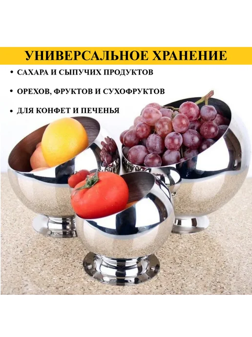 D&Lusi Конфетница металлическая шар 14 см, серый, фото 2