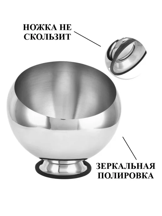 D&Lusi Конфетница металлическая шар 14 см, серый, фото 4