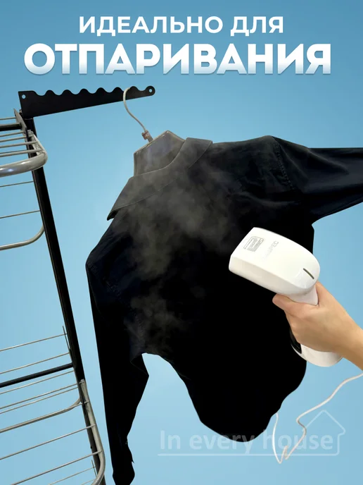 in every house Сушилка для белья напольная вертикальная на балкон, черный, фото 6