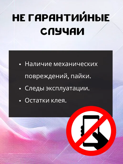 Экран для Xiaomi Redmi Note 10 Incell с тачскрином, 4 г, oled, фото 4