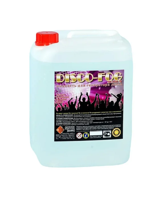 Disco Fog Жидкость для генераторов дыма 5 литров MEDIUM, вариант, фото 7