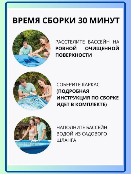 Intex Каркасный бассейн прямоугольный 28272 интекс 300х200х75, 300x200x75, фото 2