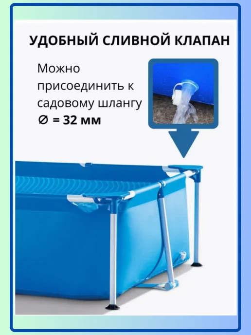Intex Каркасный бассейн прямоугольный 28272 интекс 300х200х75, 300x200x75, фото 5