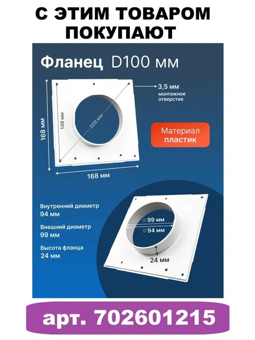 AIRV Воздуховод для вытяжки 150 мм 3 м гибкий с хомутами, 2 м, фото 5