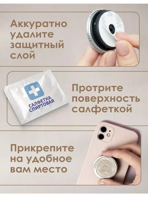 AniKoya Попсокет для телефона эстетика, вариант, фото 2