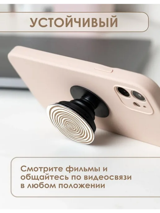 AniKoya Попсокет для телефона эстетика, вариант, фото 3