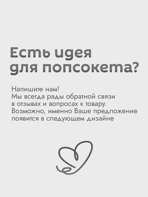 AniKoya Попсокет для телефона эстетика, вариант, фото 7