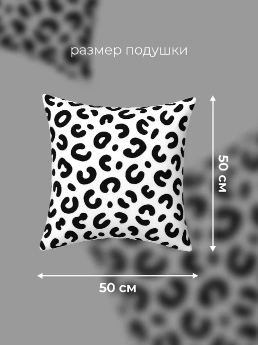 Золотые облака Подушка декоративная 50х50, 50x50, фото 2