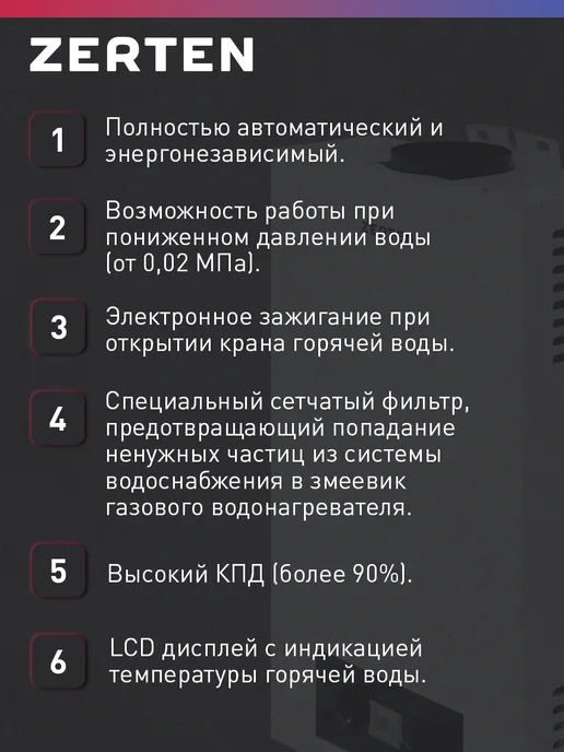 Oasis Газовая колонка водонагреватель проточный EU-20 W, 20 Вт, фото 3