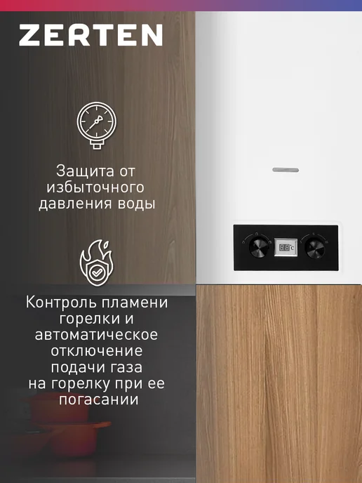 Oasis Газовая колонка водонагреватель проточный EU-20 W, 20 Вт, фото 4